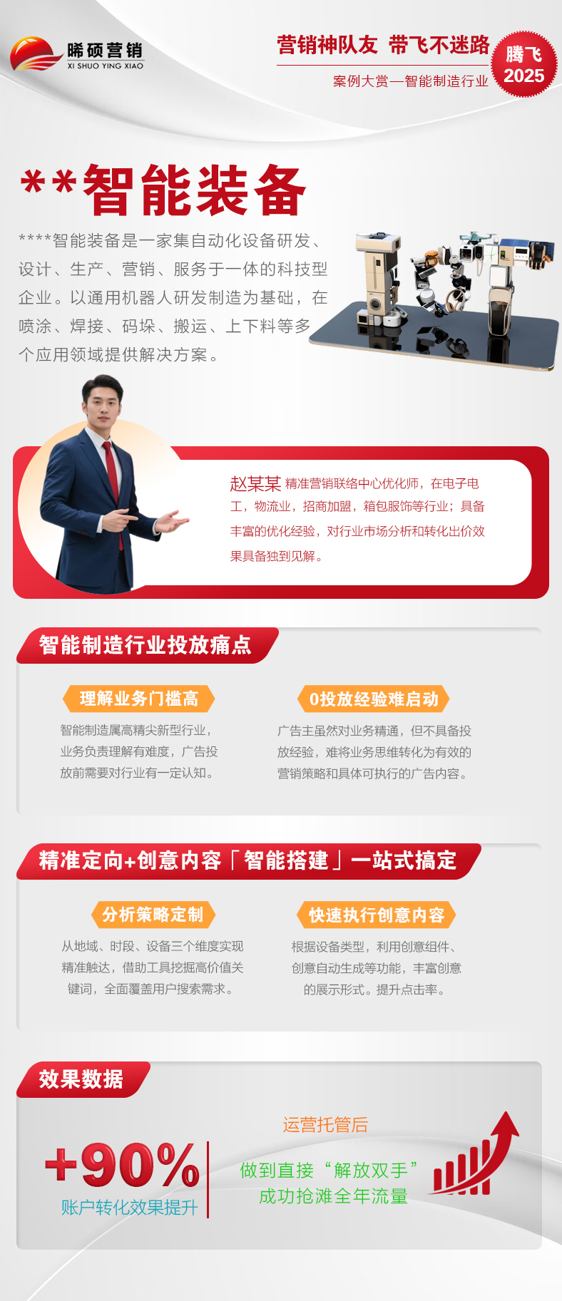 案例3.jpg